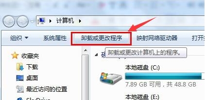 如何卸載Win7系統(tǒng)顯卡驅(qū)動？