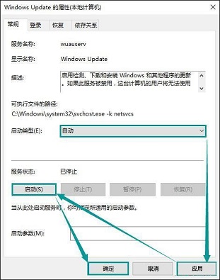 Win10打開應用商店會提示錯誤代碼0x80070422是什么原因？