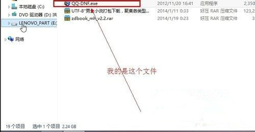 Win7系統(tǒng)解壓壓縮包出現(xiàn)“請(qǐng)求的操作需要提升”怎么辦？