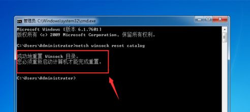 Win7純凈版開機(jī)卡在歡迎界面后黑屏怎么回事？