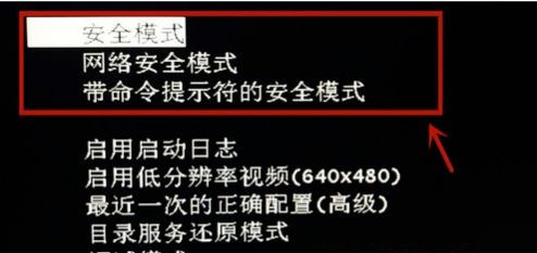 Win7純凈版開機(jī)卡在歡迎界面后黑屏怎么回事？