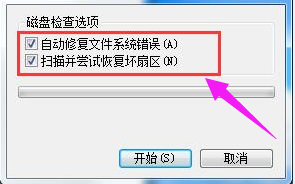 Win7旗艦版電腦無法讀取SD卡怎么回事？