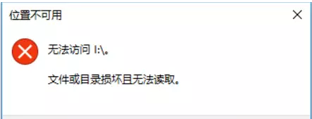 Win7旗艦版電腦無法讀取SD卡怎么回事？