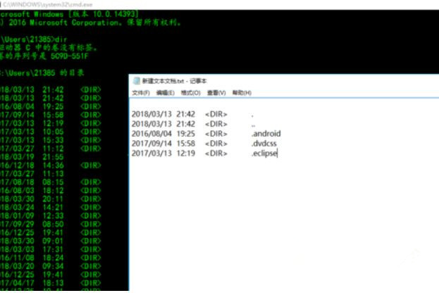 Win10系統下dos命令怎么復制文件？