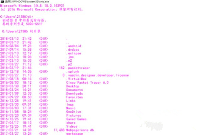 Win10系統下dos命令怎么復制文件？