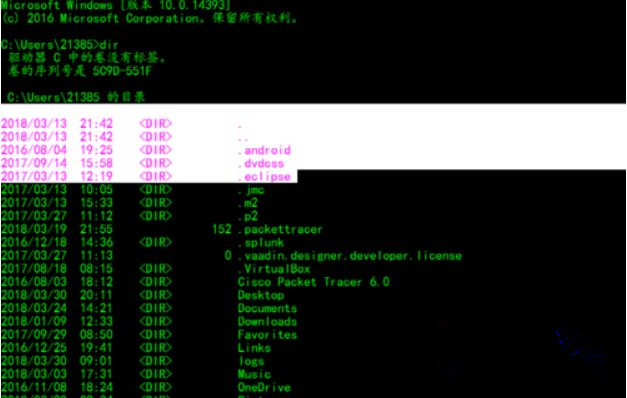 Win10系統下dos命令怎么復制文件？