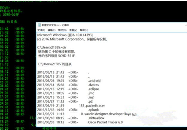 Win10系統下dos命令怎么復制文件？