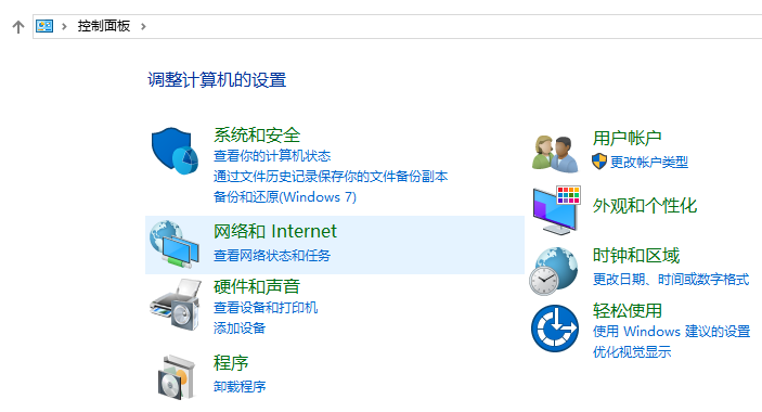 Win10 21H2怎么開啟控制面板？Win10 21H2打開控制面板方法介紹
