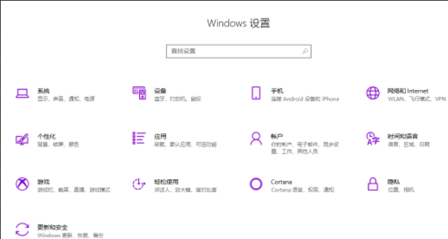Win10 21H2怎么開啟控制面板？Win10 21H2打開控制面板方法介紹