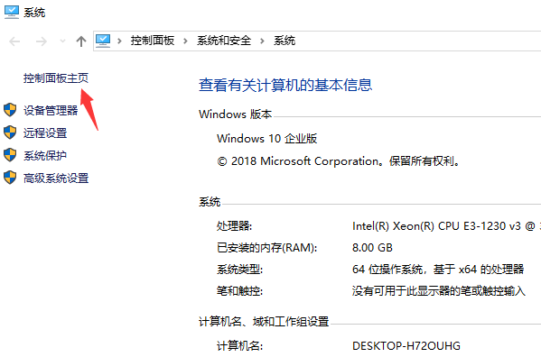Win10 21H2怎么開啟控制面板？Win10 21H2打開控制面板方法介紹