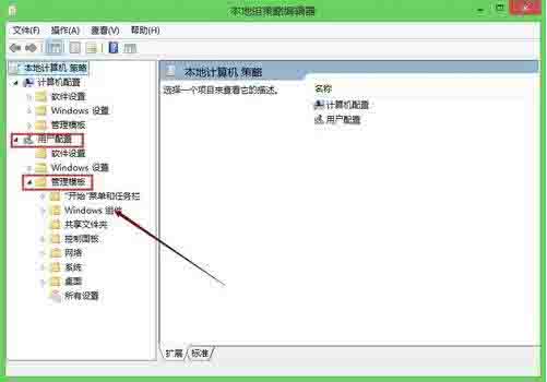 Win8系統每次軟件都有安全警告要怎么關閉？