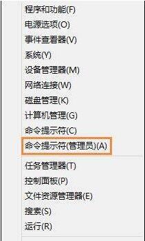 Win8系統刪除文件需要管理員權限怎么辦？