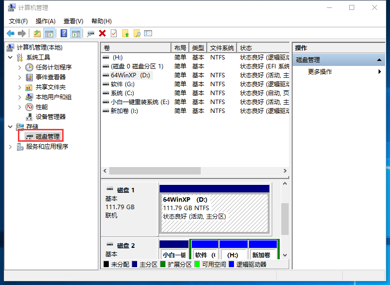Win7旗艦版移動硬盤無法識別怎么回事？