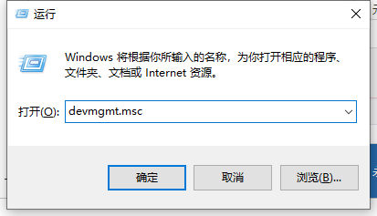 Win7旗艦版移動硬盤無法識別怎么回事？