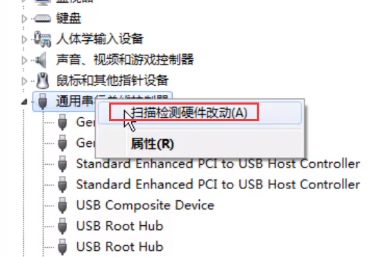 Win7旗艦版移動硬盤無法識別怎么回事？