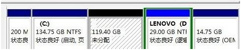 Win7旗艦版磁盤未分配空間無法新建分區怎么回事？