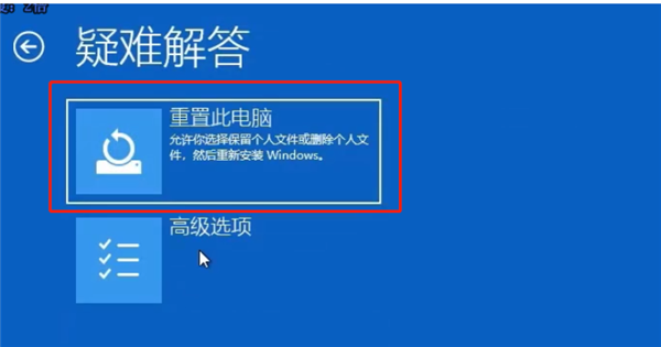 Win10怎么跳過自動修復？