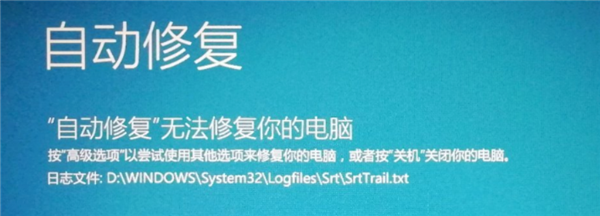 Win10怎么跳過自動修復？