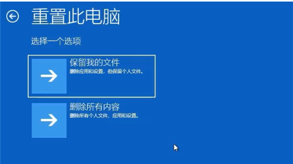Win10怎么跳過自動修復？