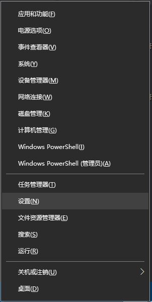 Win10開發人員模式怎么打開？Windows設置開發者模式打開方法