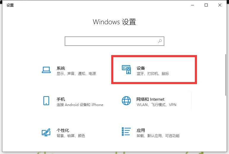 Win10專業版讀不出U盤怎么回事?