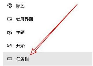 Win10專業(yè)版右下角的輸入法不見怎么恢復(fù)？
