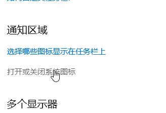 Win10專業(yè)版右下角的輸入法不見怎么恢復(fù)？