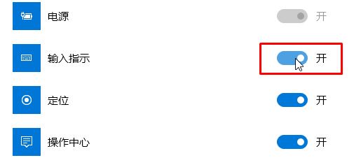 Win10專業(yè)版右下角的輸入法不見怎么恢復(fù)？