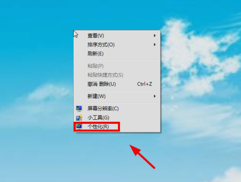 Win7旗艦版縮略圖不見了怎么辦？