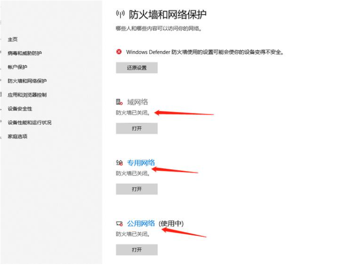 Win10電腦卡頓怎么辦？教你快速解決電腦卡頓問題