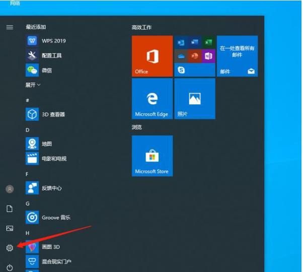 Win10電腦卡頓怎么辦？教你快速解決電腦卡頓問題