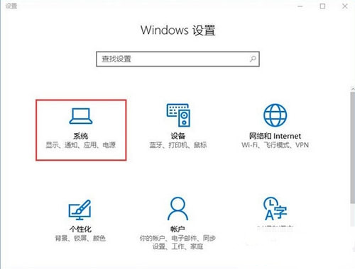 Win10專業版照片應用打不開怎么辦？