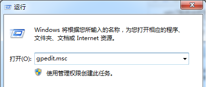 Win7旗艦版系統(tǒng)右鍵＂鎖定到任務(wù)欄＂選項(xiàng)不見了怎么恢復(fù)？