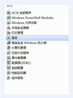 Win10中Bonjour關(guān)閉了如何啟動？