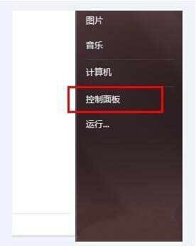 Win10中Bonjour關(guān)閉了如何啟動？