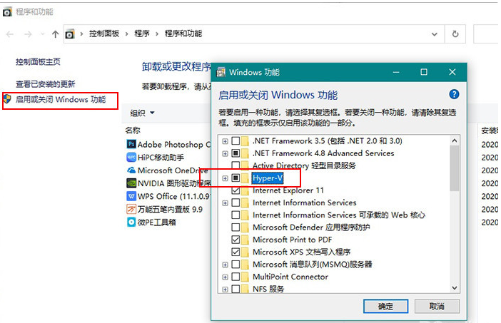 普通電腦要怎么做才可以安裝Win10X電腦操作系統？Win10X系統安裝教程