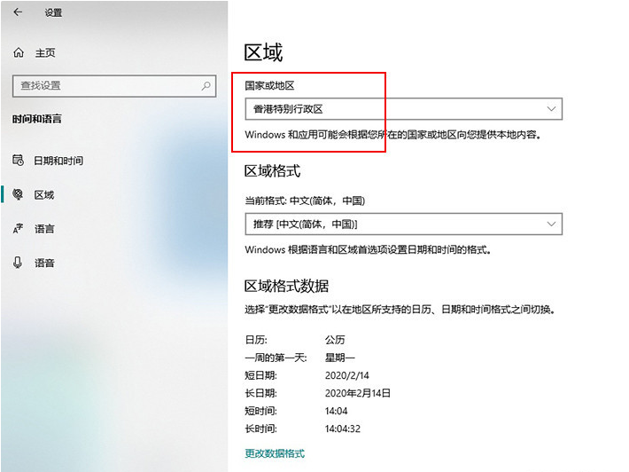 普通電腦要怎么做才可以安裝Win10X電腦操作系統？Win10X系統安裝教程