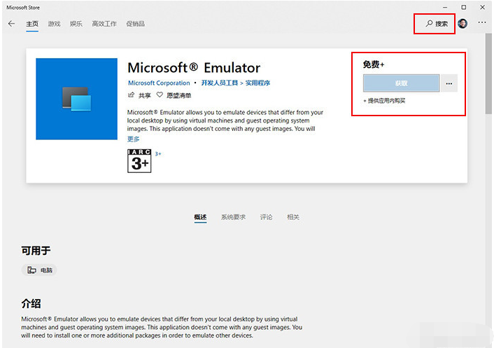普通電腦要怎么做才可以安裝Win10X電腦操作系統？Win10X系統安裝教程