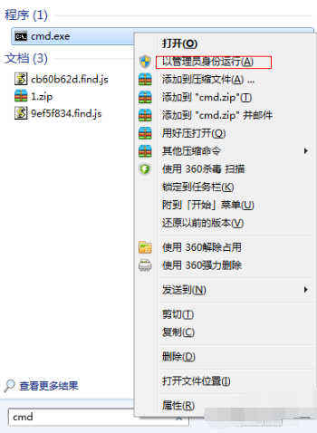 Win7系統(tǒng)電腦如何建立無線網(wǎng)絡(luò)熱點(diǎn)？