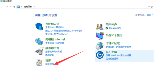 Win10怎么安裝杜比音效驅(qū)動(dòng)?