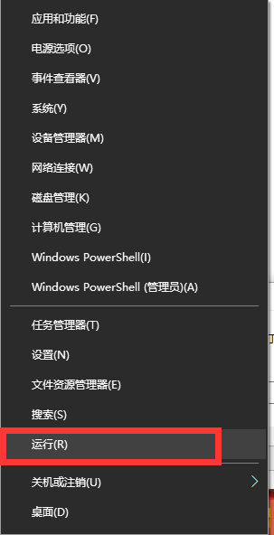 Win10系統沒有本地用戶組怎么解決？