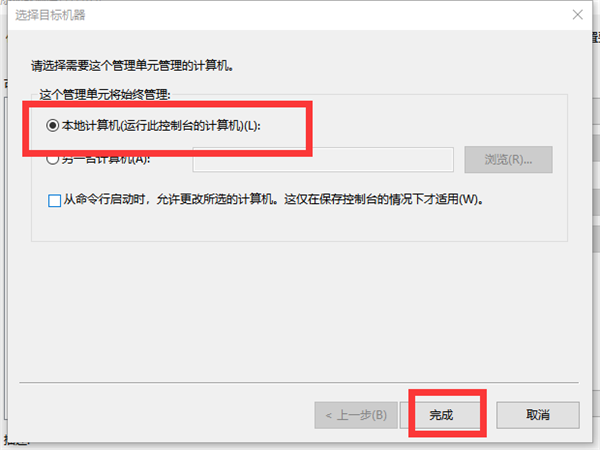 Win10系統沒有本地用戶組怎么解決？