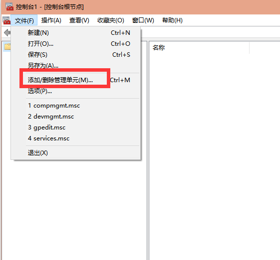 Win10系統沒有本地用戶組怎么解決？