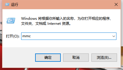 Win10系統沒有本地用戶組怎么解決？