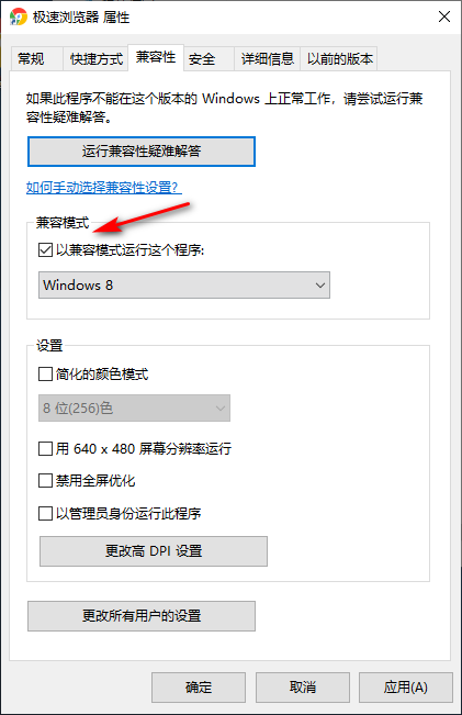Win10專業(yè)版所有游戲都進不去怎么回事?