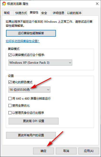 Win10專業(yè)版所有游戲都進不去怎么回事?