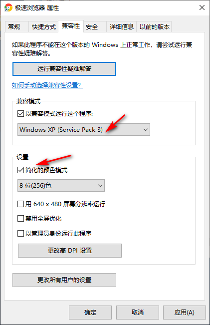 Win10專業(yè)版所有游戲都進不去怎么回事?