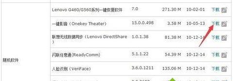 Win7電腦開機(jī)系統(tǒng)錯誤ActiveDetect32.dll丟失怎么解決？