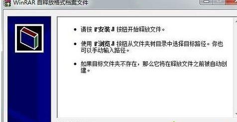 Win7電腦開機(jī)系統(tǒng)錯誤ActiveDetect32.dll丟失怎么解決？