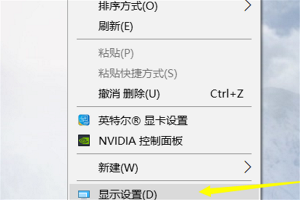 Win10個性化軟件窗口顯示不全怎么解決？